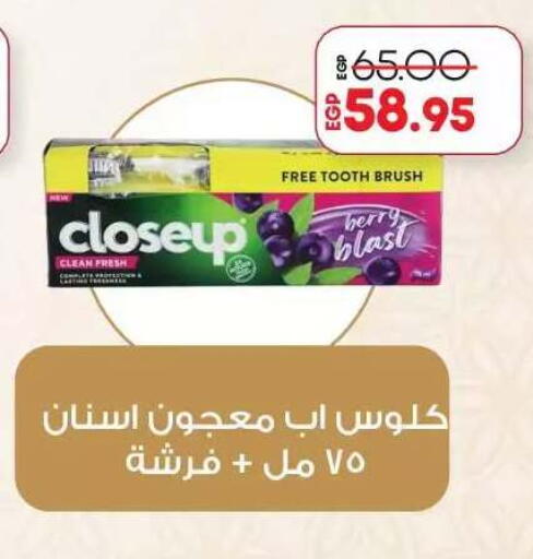 available at لولو هايبرماركت in Egypt - القاهرة