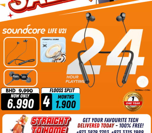 available at Arafa Phones in Bahrain