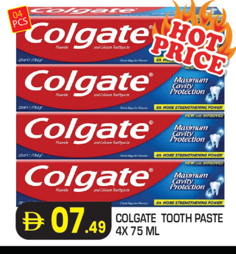 available at Baniyas Spike  in UAE - Abu Dhabi