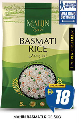 available at المدينة in الإمارات العربية المتحدة , الامارات - دبي