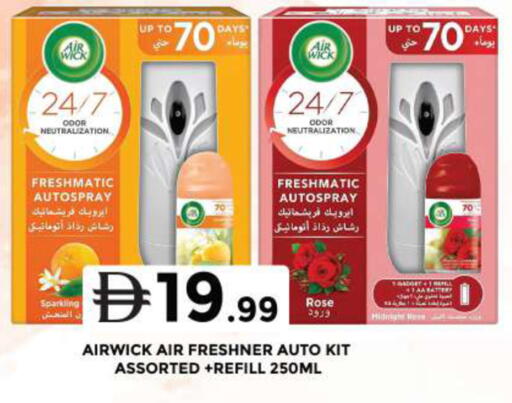 available at Grand Hyper Market in UAE - Dubai
