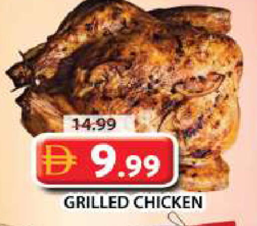 available at Grand Hyper Market in UAE - Dubai
