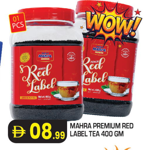 available at Baniyas Spike  in UAE - Abu Dhabi