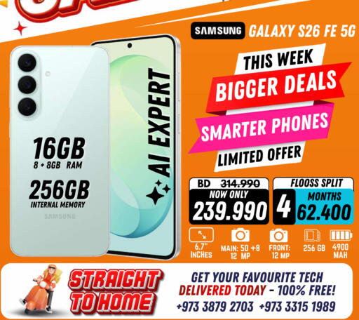 available at Arafa Phones in Bahrain