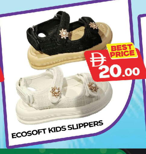 available at AL MADINA (Dubai) in UAE - Dubai