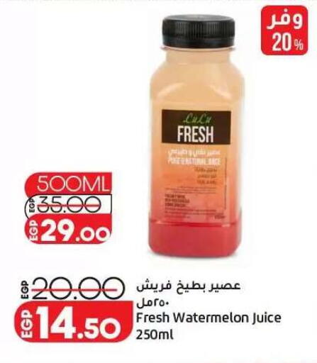 Watermelon available at Lulu Hypermarket  in Egypt - Cairo