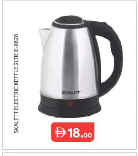 available at Baniyas Spike  in UAE - Abu Dhabi