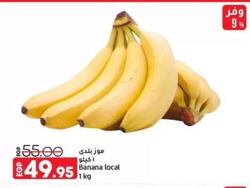 Banana available at Lulu Hypermarket  in Egypt - Cairo