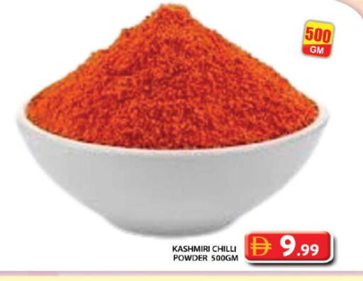 Chilli available at Grand Hyper Market in UAE - Dubai