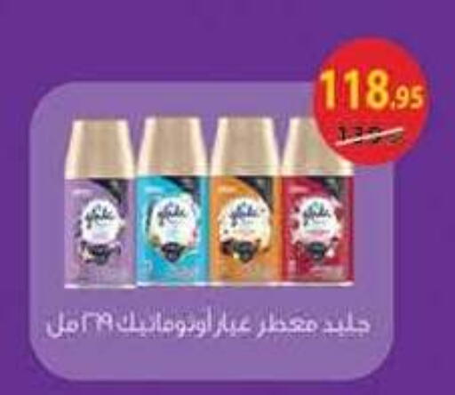 available at Mahmoud El Far in Egypt - Cairo