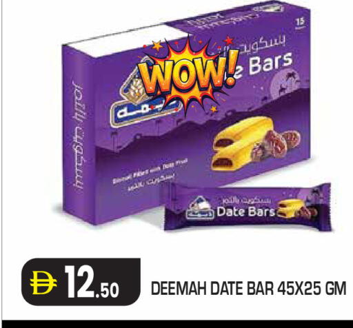 Date available at Baniyas Spike  in UAE - Al Ain