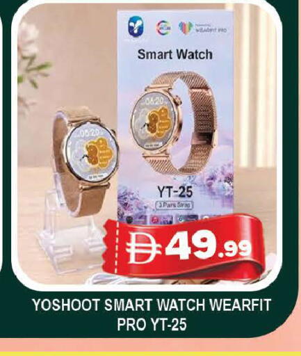 available at AL MADINA (Dubai) in UAE - Dubai