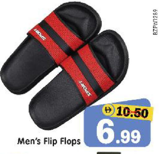 available at Al Madina Hypermarket in UAE - Abu Dhabi