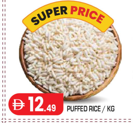 available at Baniyas Spike  in UAE - Abu Dhabi