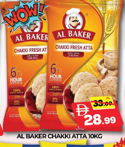 available at AL MADINA (Dubai) in UAE - Dubai