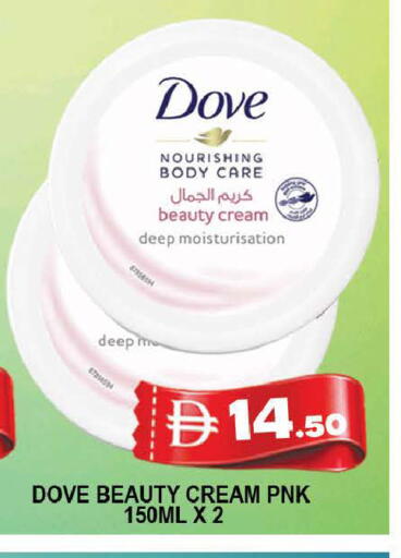 available at AL MADINA (Dubai) in UAE - Dubai