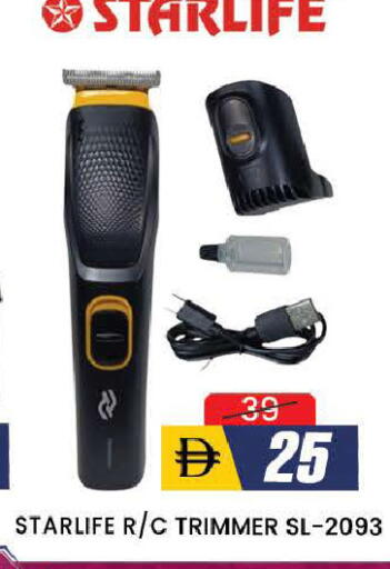 available at AL MADINA (Dubai) in UAE - Dubai