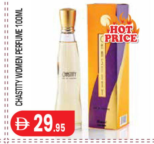 available at Baniyas Spike  in UAE - Abu Dhabi