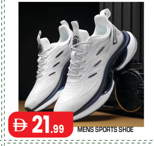 available at Baniyas Spike  in UAE - Abu Dhabi