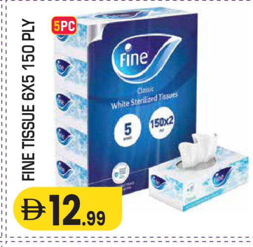 available at سنابل بني ياس in الإمارات العربية المتحدة , الامارات - ٱلْعَيْن‎
