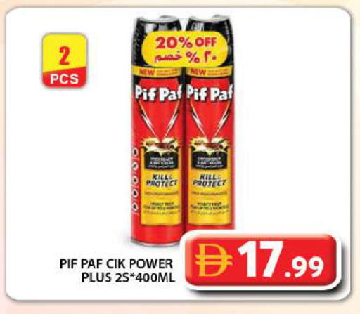 available at Grand Hyper Market in UAE - Dubai