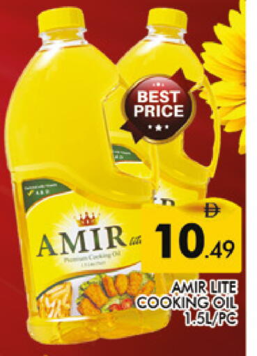 available at AL MADINA (Dubai) in UAE - Dubai