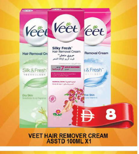 available at AL MADINA (Dubai) in UAE - Dubai