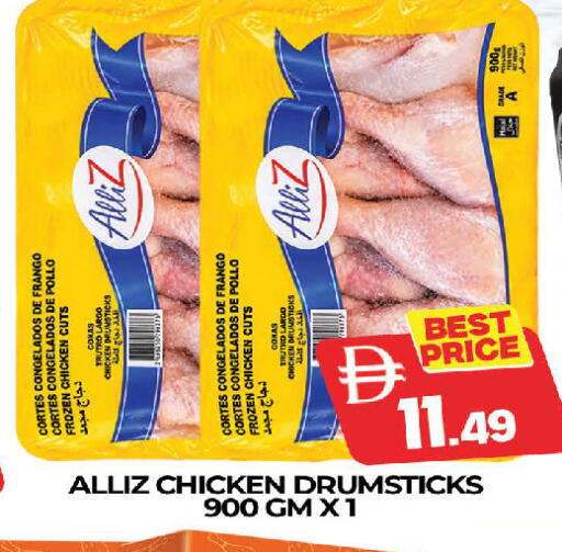 available at AL MADINA (Dubai) in UAE - Dubai