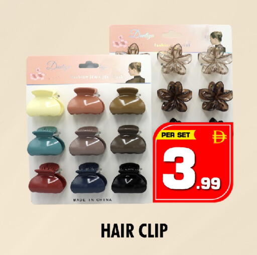available at NIGHT TO NIGHT DEPARTMENT STORE in UAE - Sharjah / Ajman