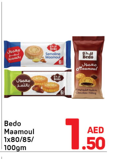 available at Day to Day Department Store in UAE - Sharjah / Ajman