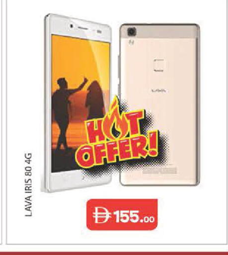 available at Baniyas Spike  in UAE - Abu Dhabi