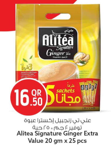 Ginger available at سفاري هايبر ماركت in قطر - الوكرة