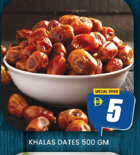 available at AL MADINA (Dubai) in UAE - Dubai