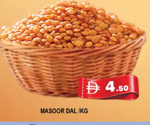 available at AL MADINA (Dubai) in UAE - Dubai