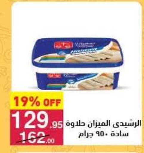 available at محمود الفار in Egypt - القاهرة