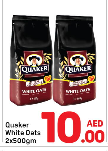 available at Day to Day Department Store in UAE - Dubai