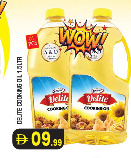 available at Baniyas Spike  in UAE - Abu Dhabi
