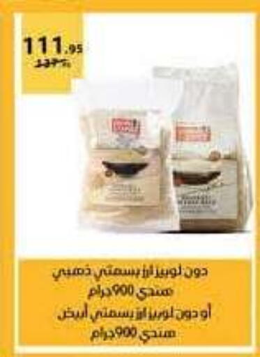 available at Mahmoud El Far in Egypt - Cairo