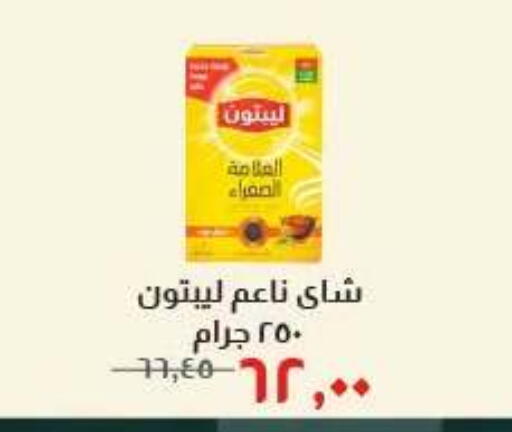 available at Kheir Zaman  in Egypt - Cairo