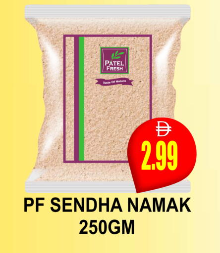 available at مجمع باتيل فريش in الإمارات العربية المتحدة , الامارات - دبي