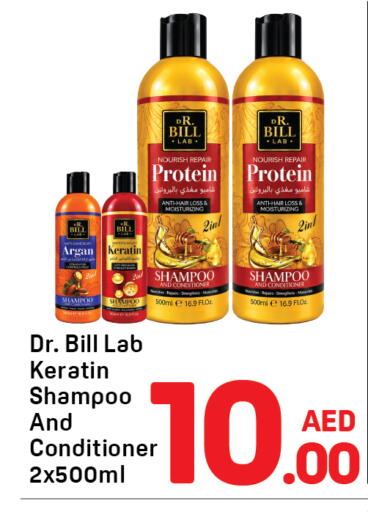 available at Day to Day Department Store in UAE - Dubai