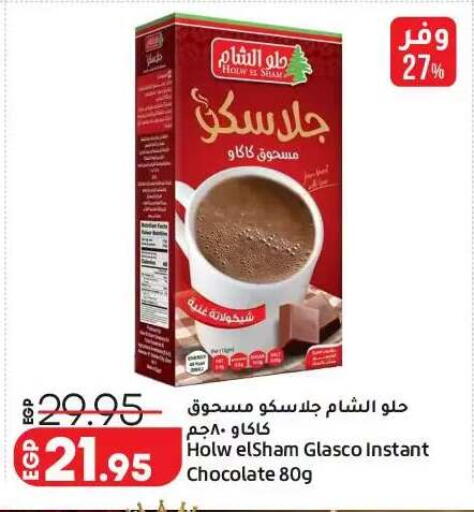 available at Lulu Hypermarket  in Egypt - Cairo