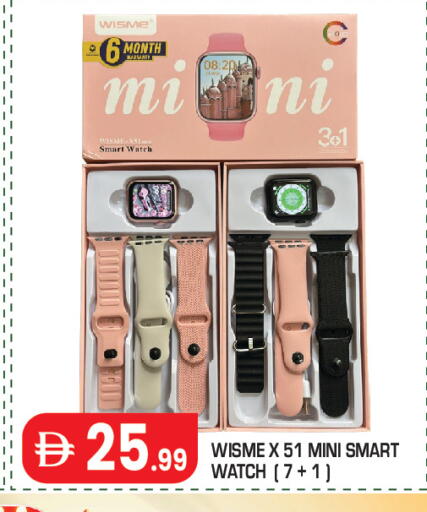 available at Baniyas Spike  in UAE - Abu Dhabi