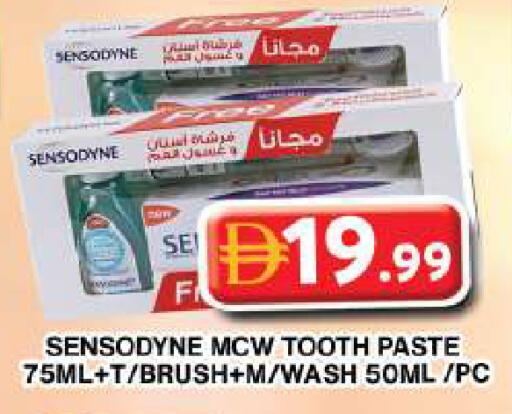 available at جراند هايبر ماركت in الإمارات العربية المتحدة , الامارات - دبي