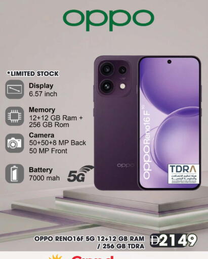 available at جراند هايبر ماركت in الإمارات العربية المتحدة , الامارات - دبي