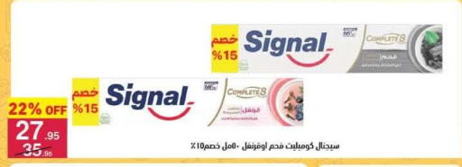 available at محمود الفار in Egypt - القاهرة