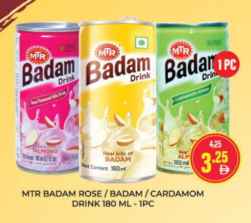 Cardamom available at العديل سوبرماركت in الإمارات العربية المتحدة , الامارات - أبو ظبي