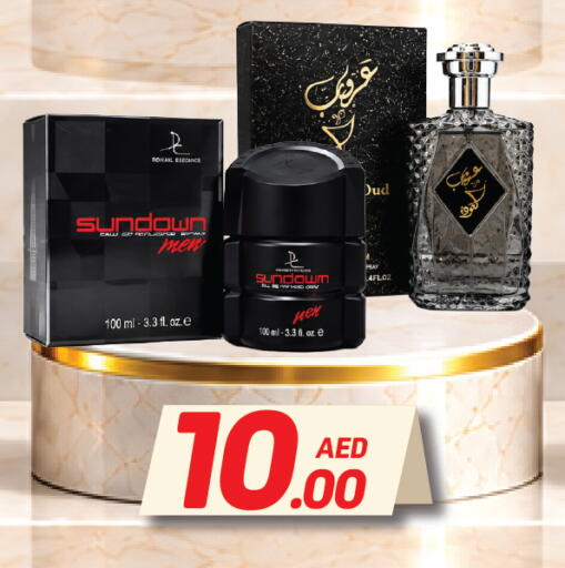 available at Day to Day Department Store in UAE - Dubai