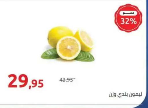 available at Hyper One  in Egypt - Cairo