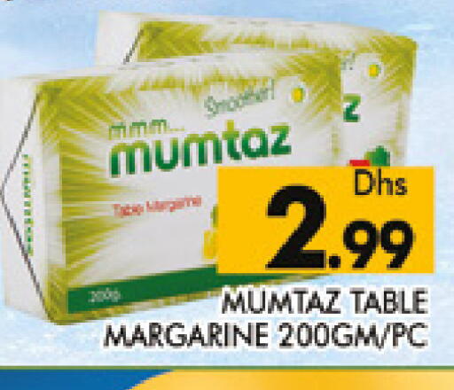 available at AL MADINA (Dubai) in UAE - Dubai